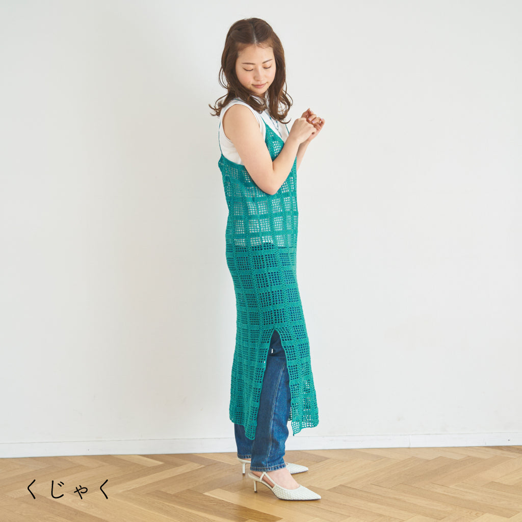 sawada itto：サワダイット-こねり-メッシュワンピキット