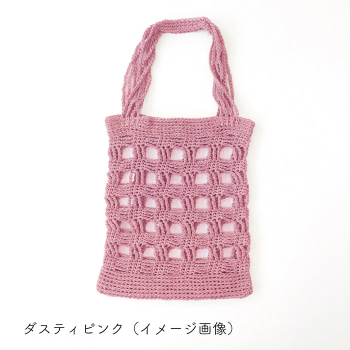 ダスティピンク