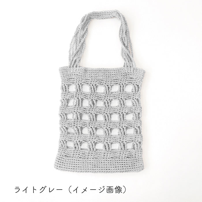 ライトグレー