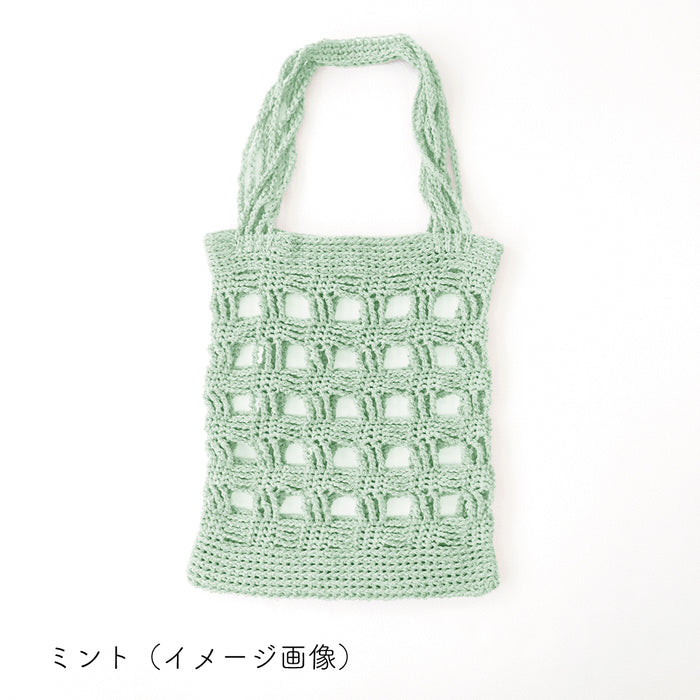 ミント