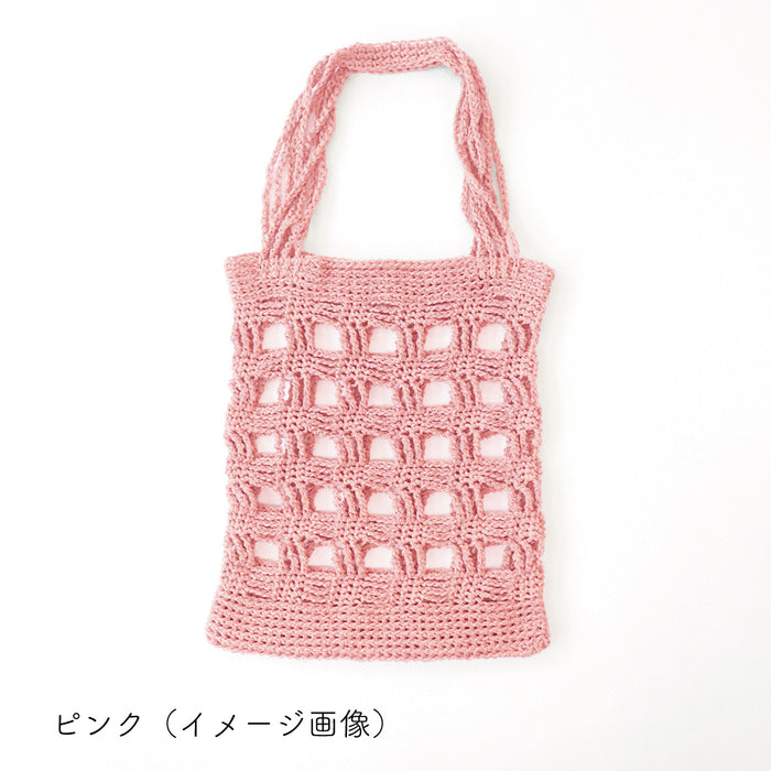 サーモンピンク