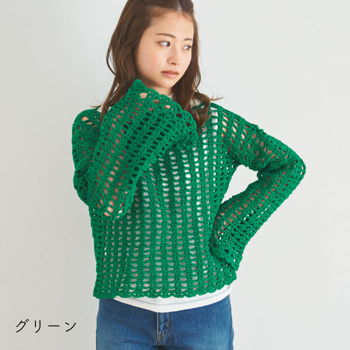 グリーン