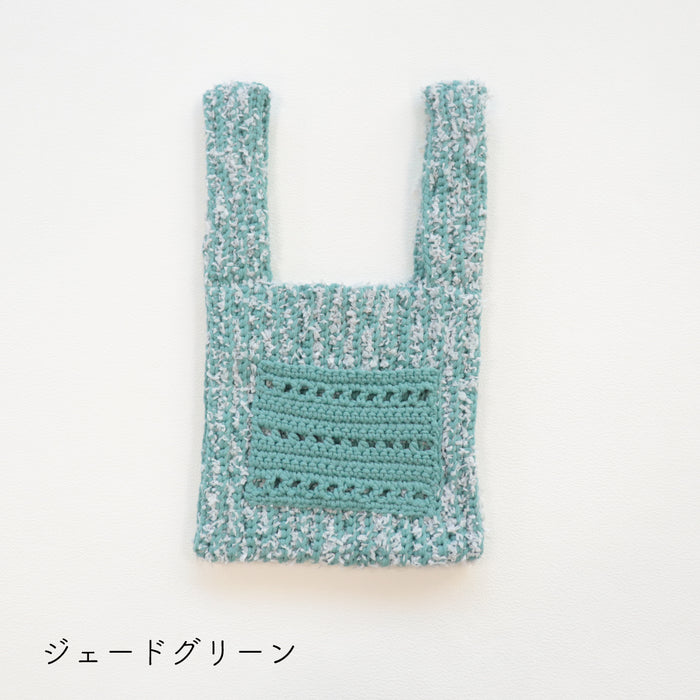 ジェードグリーン×グレー