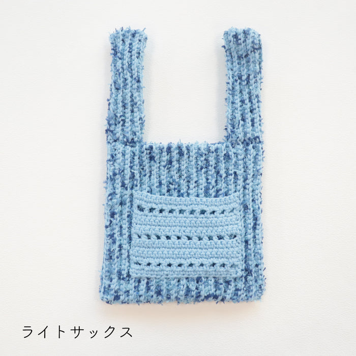 ライトサックス×ブルーカスリ