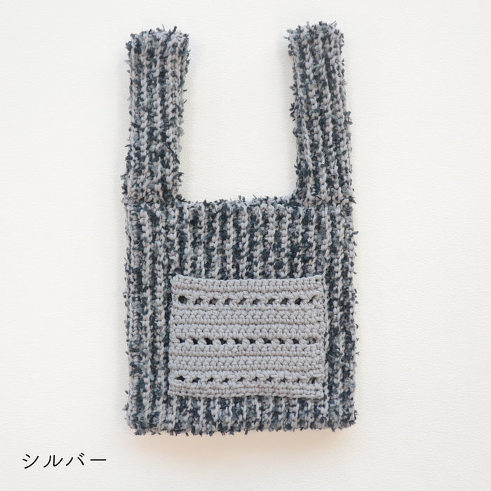 シルバー×グレーカスリ