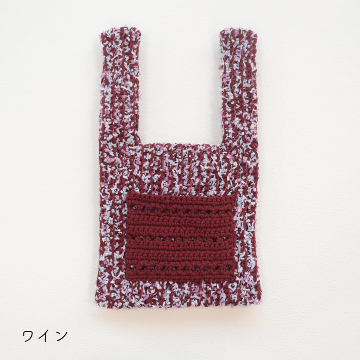 ワイン×パープルピンク