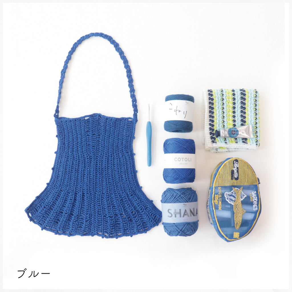 sawada itto：サワダイット-COTOLI-シェルバッグ