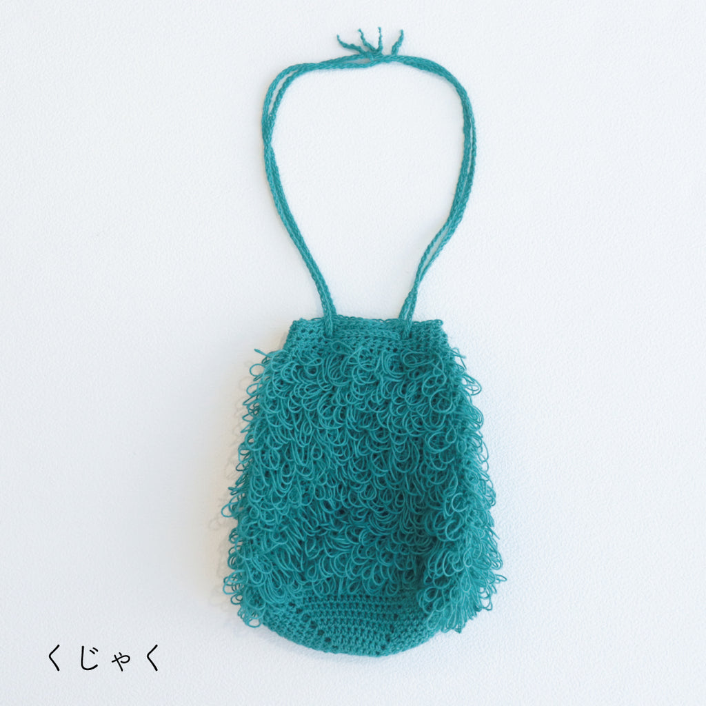 sawada itto：サワダイット-こねり-リング編みミニバッグ