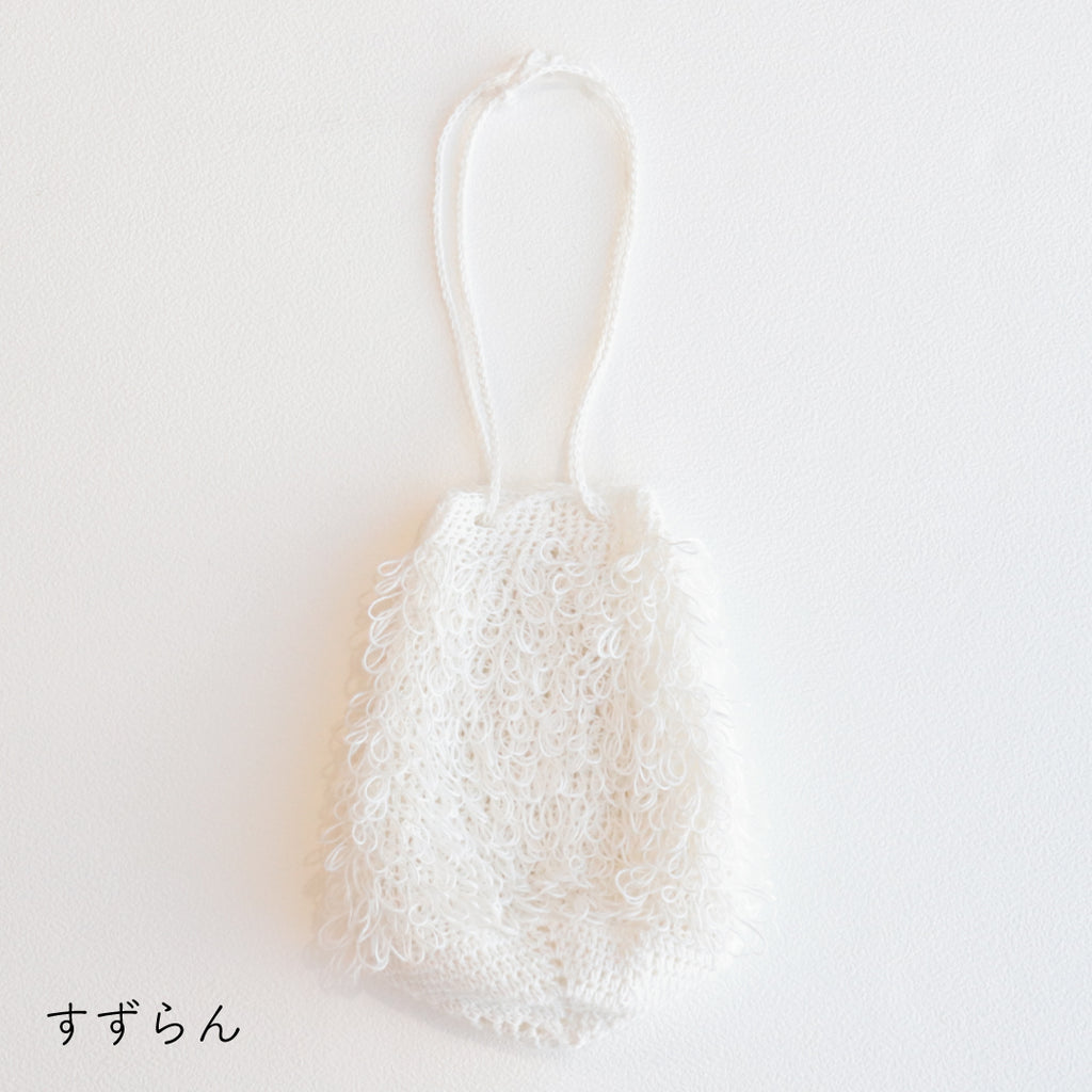 sawada itto：サワダイット-こねり-リング編みミニバッグ