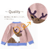 【SALE 30%OFF】ami amie : トナカイカーディガン/243005