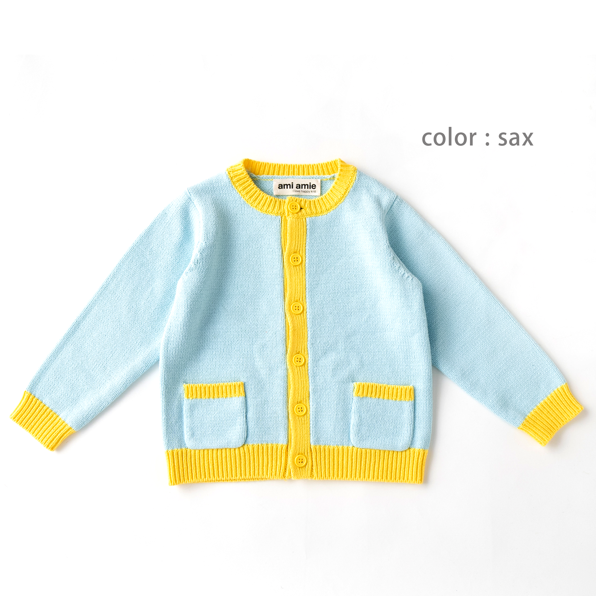 【New Arrival】ami amie : プードルカーディガン/233005