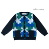 【SALE 30%OFF】ami amie : カラフルパズルカーディガン/233007