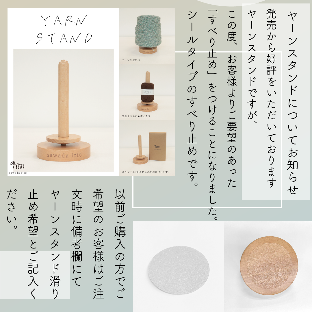 小物 Wandmee TULIP STOLE Wooden Tulip on Stand Pack of 10 | Zart 小物 Wandmee TULIP STOLE Wooden Tulip on Stand Pack of 10 | Zart