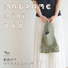 sawada itto：サワダイット-Natural Cotton 30P-