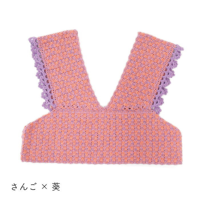 さんご×葵