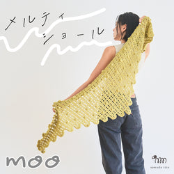 sawada itto：サワダイット-moo-メルティショール