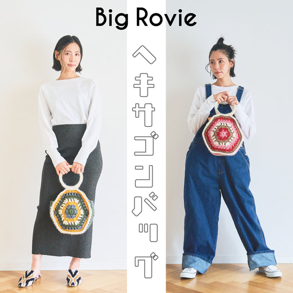 sawada itto：サワダイット-Big Rovie-