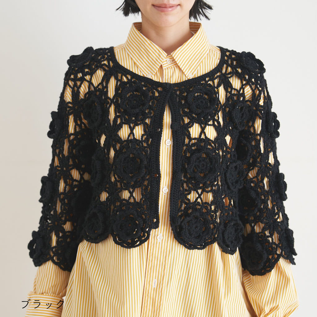 sawada itto：サワダイット-Amotto-ロマンティックカーディガン