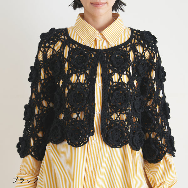 sawada itto：サワダイット-Amotto-ロマンティックカーディガン