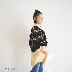 sawada itto：サワダイット-Amotto-ロマンティックカーディガン