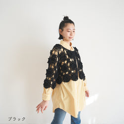 sawada itto：サワダイット-Amotto-ロマンティックカーディガン