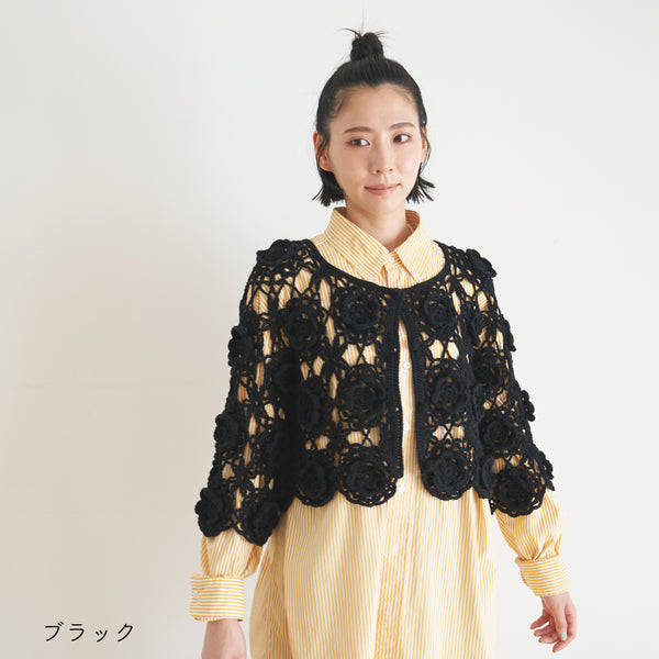 sawada itto：サワダイット-Amotto-ロマンティックカーディガン