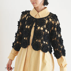 sawada itto：サワダイット-Amotto-ロマンティックカーディガン