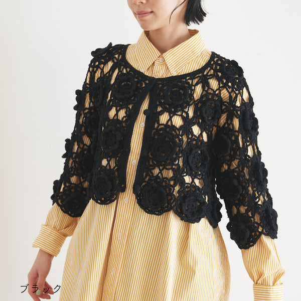 sawada itto：サワダイット-Amotto-ロマンティックカーディガン