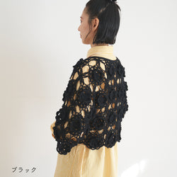 sawada itto：サワダイット-Amotto-ロマンティックカーディガン