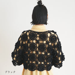 sawada itto：サワダイット-Amotto-ロマンティックカーディガン