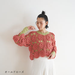 sawada itto：サワダイット-Amotto-ロマンティックカーディガン