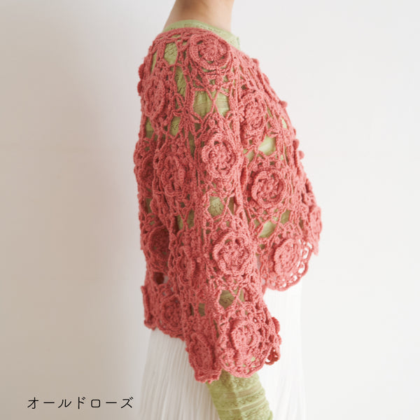 sawada itto：サワダイット-Amotto-ロマンティックカーディガン