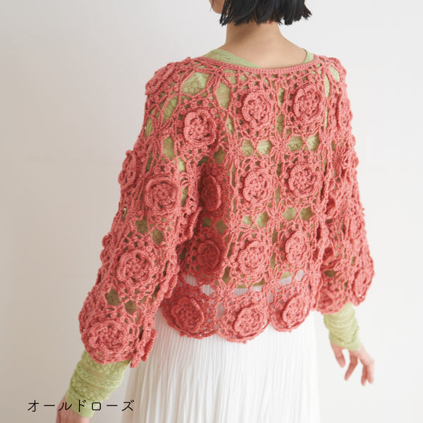 sawada itto：サワダイット-Amotto-ロマンティックカーディガン