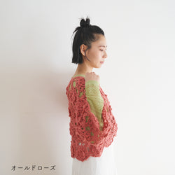 sawada itto：サワダイット-Amotto-ロマンティックカーディガン