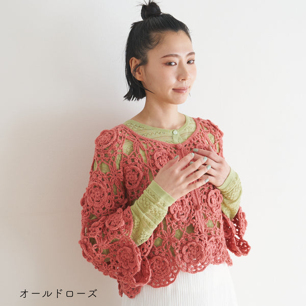 sawada itto：サワダイット-Amotto-ロマンティックカーディガン