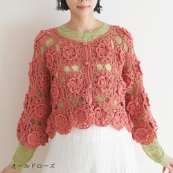 sawada itto：サワダイット-Amotto-ロマンティックカーディガン