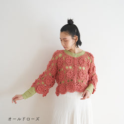 sawada itto：サワダイット-Amotto-ロマンティックカーディガン