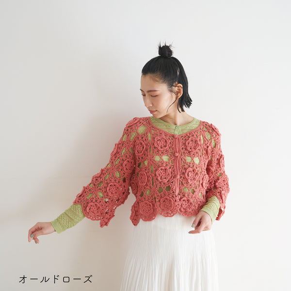 sawada itto：サワダイット-Amotto-ロマンティックカーディガン