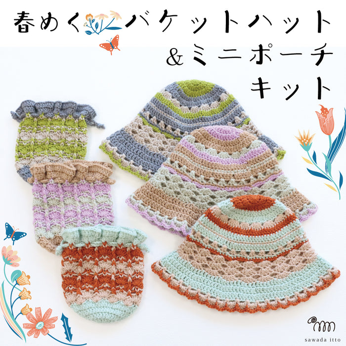 あなただけのオリジナルカラー