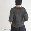 sawada itto：サワダイット-firn-ポロサマーセーター
