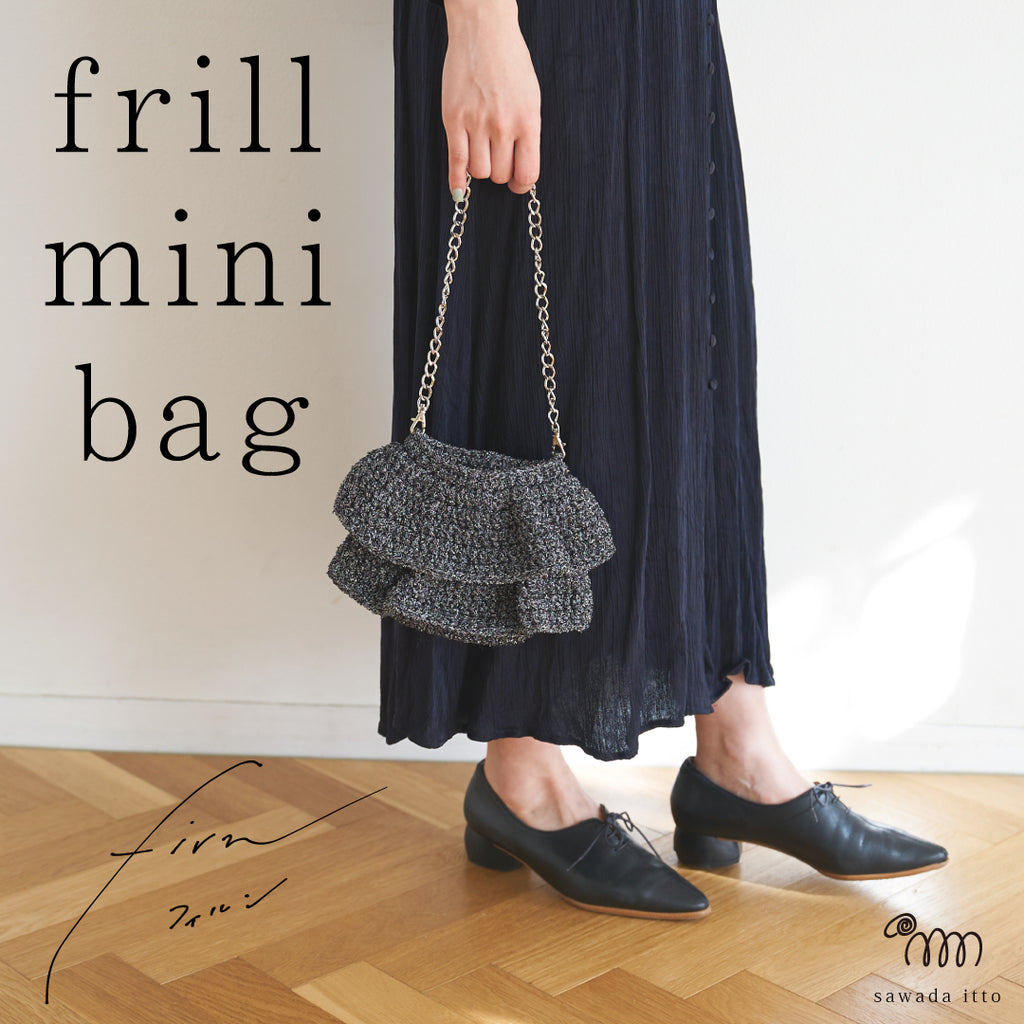 sawada itto：サワダイット-firn-フリルミニバッグ