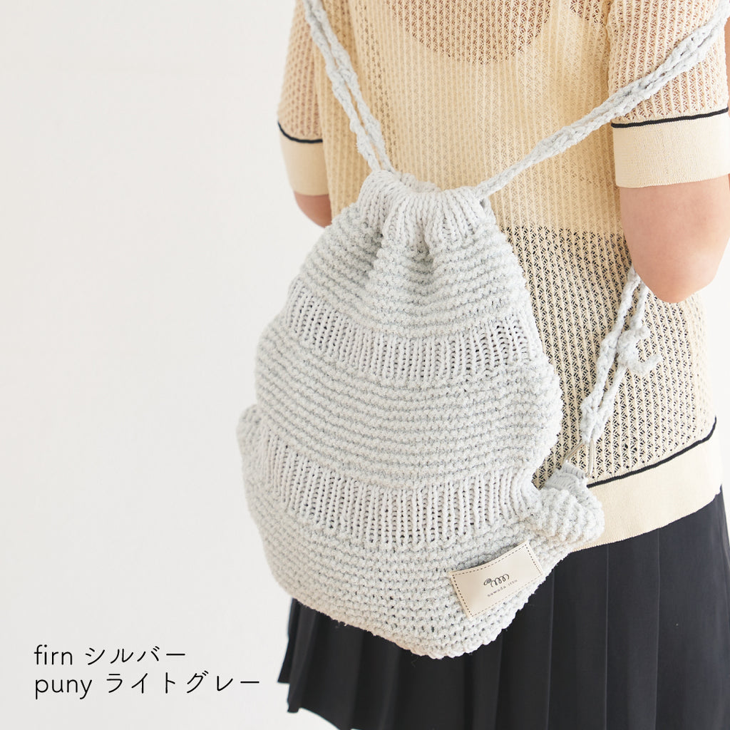 sawada itto：サワダイット-firn-波打つナップサック