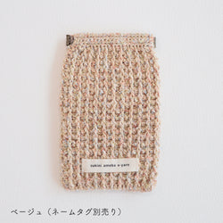 sawada itto：サワダイット-RuF-ぱくぱくポーチ
