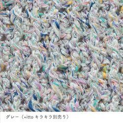 sawada itto：サワダイット-RuF-ぱくぱくポーチ
