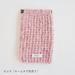 sawada itto：サワダイット-RuF-ぱくぱくポーチ