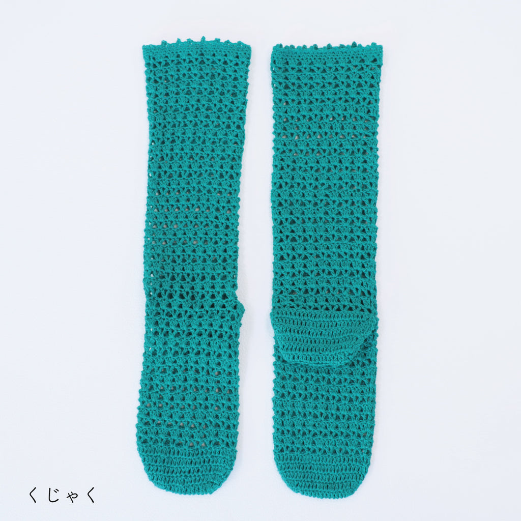 sawada itto：サワダイット-こねり-模様編みサマーソックス