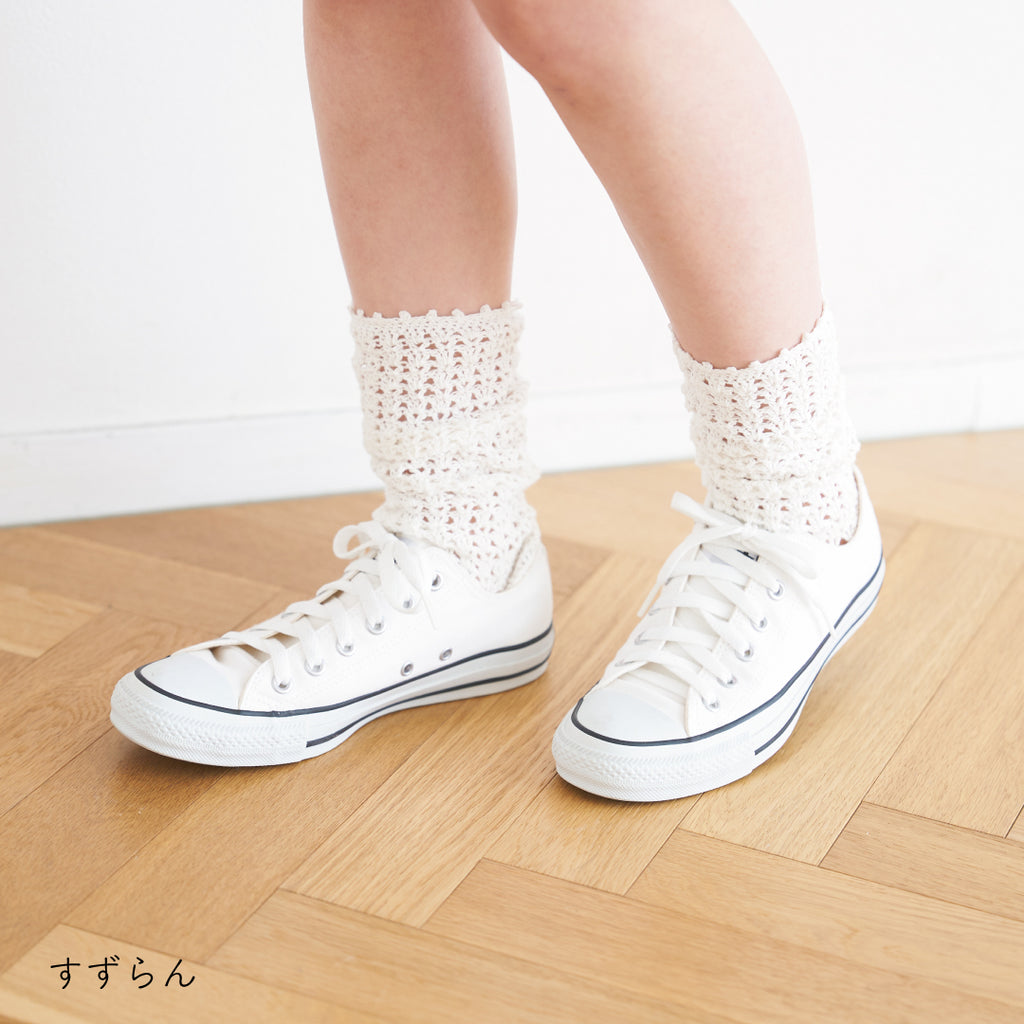 sawada itto：サワダイット-こねり-模様編みサマーソックス