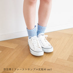 sawada itto：サワダイット-こねり-模様編みサマーソックス
