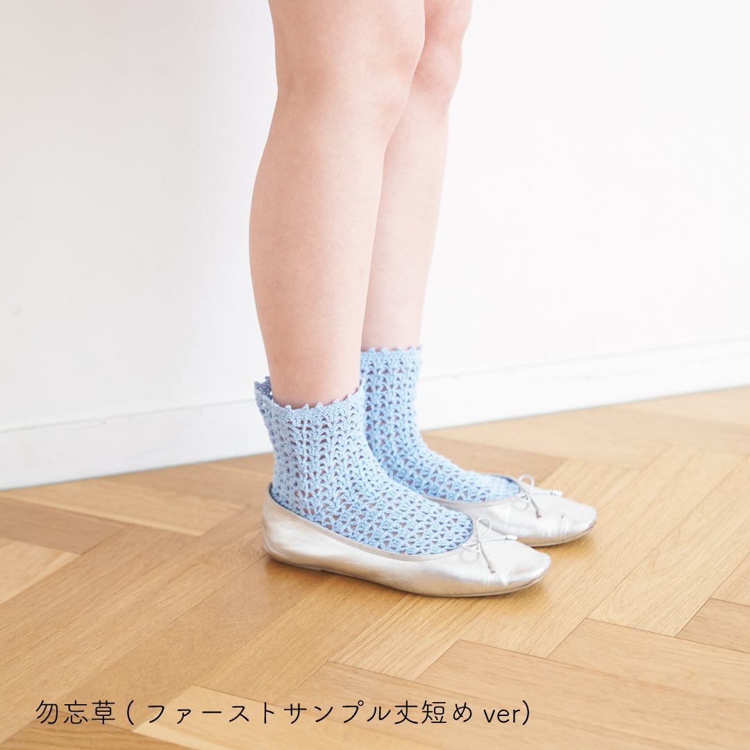 sawada itto：サワダイット-こねり-