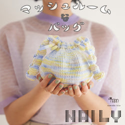 sawada itto：サワダイット-NAILY-マッシュルームなバッグ by chocoshoe